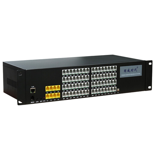 SZGWSD Guowei Times Communication Programmable Telephone Switch WS848-9D PBT Switch 4 in, 16 out, 8 in, 64 4 external line 40 ext