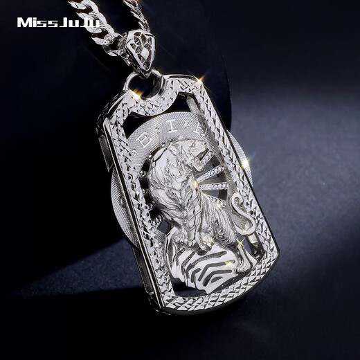 Miss JuJu pt950 platinum pendant men's domineering tiger down the mountain platinum pendant can be rotated when coming. Pendant about 30g + delivery cotton lanyard. According to the actual hair, more refunds and less supplements.