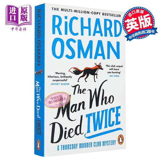 死两次的男人 周四推理俱乐部第二部 英文原版 The Man Who Died Twice Richard Osman