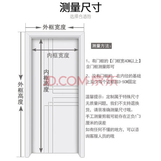 Huazhiyi Anti-mosquito Door Curtain Encrypted Magnetic Magnetic Suction Door Curtain Partition Anti-mosquito Screen Window Velcro No-Punch Installation Diamond Net (Top Widened 4CM) Brown Customized Size Specially Taken (Contact Customer Service for Price Change)