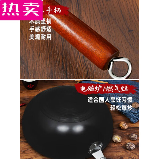 Imported Quality-Induktionskocher Woks, Haushaltskoch-Eisenwoks, Kochtöpfe, Gasherde, geeignet für altmodische Nicht-Stick-Pfannen, 66-Zoll-Ohrless-Pfannen, 30+, 6630 Zoll