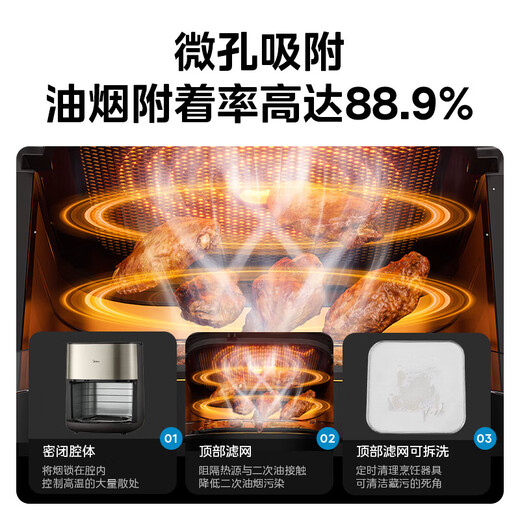 Midea (Midea) Flaming Air Fryer muss nicht umgedreht werden. Haushalt große Kapazität nach oben und unten Dual Wärmequellen transparent und sichtbares Multifunktions-Elektrofreenerbrand vollautomatisch Luft Frittier intelligente Berührungssteuerung, ohne umzudrehen. [NTC -Präzisionstemperaturkontrolle KZC6502] 6,5L