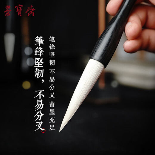 Rongbaozhai calligraphy brush, high-end fine sheep and hair, four treasures of the study, French painting, large, medium and small regular script, beginner's cursive regular script, official seal script, Zhang Xuguang-Zhongkai script