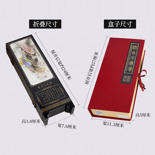 东方工意中国风礼品迷你漆器小屏风摆件新中式家居书房桌面装饰品送老外 清明上河