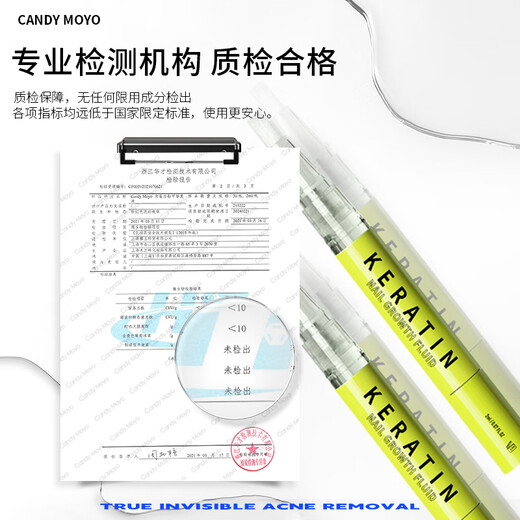 CandyMoyo Keratin Nail Care Liquid Finger Edge Nutritional Oil Strong Conservation Thin Brittle Soft Break Layered Nail Surface Extends Nail Bed 2ml