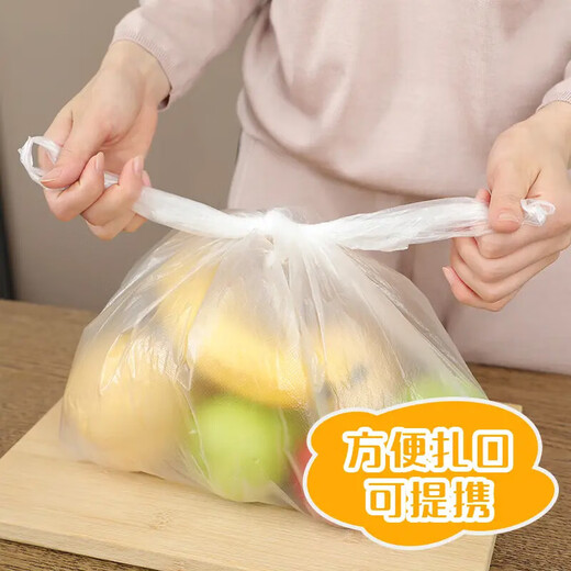 Miaojie Haojin Series Vest-style Fresh Bag Large Size 250 Pieces