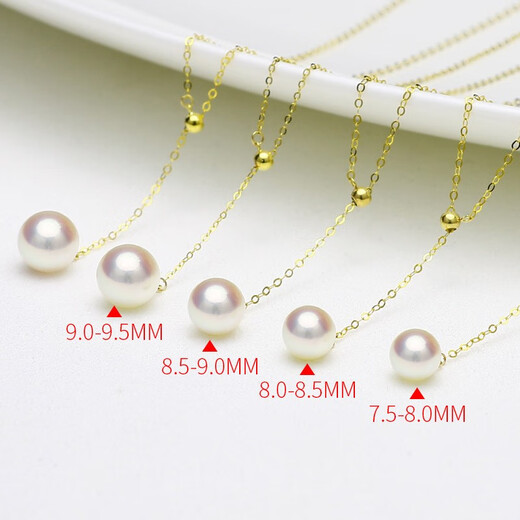 Jewelry Seawater Pearl Pendant Necklace Japanese Akoya Adjustable Pearl Necklace Pendant for Girlfriend 18K Gold Chain 7-7.5mm Japanese Akoya Perfect Round Seawater Pearl