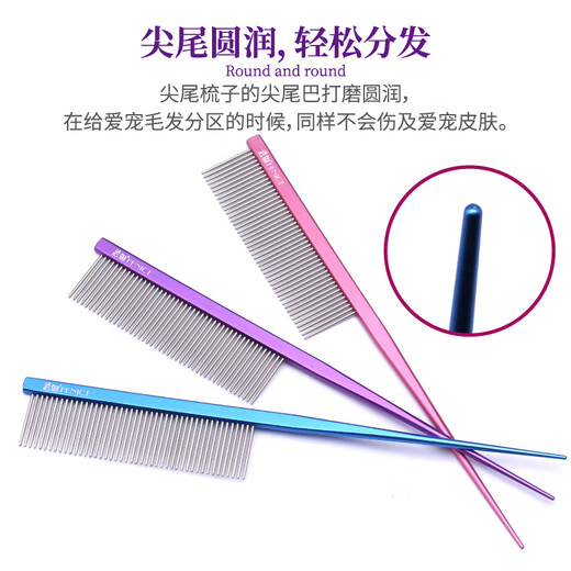 Xuanniao Pet Beauty Straight Comb Aluminum Comb Professional Hair Picking Comb Opening Knot Styling Comb Floating Cat and Dog Pointed Tail Comb Purple Large Straight Comb (24.6x4cm)