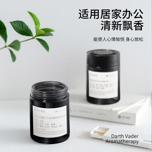 Jiang Xiaoxun car aromatherapy fragrance deodorizing and aldehyde solid car balm car perfume ornaments Gardenia