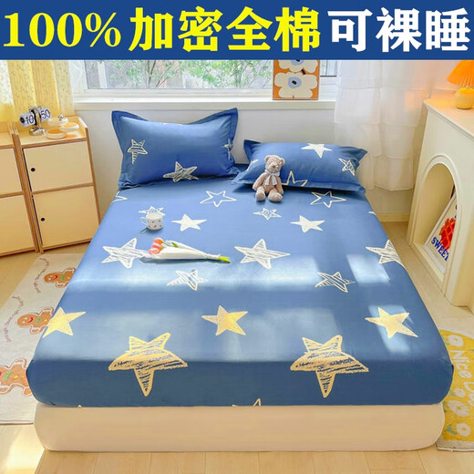 Avon Ting cotton fitted sheet single piece cotton sheet non-slip bed cover 1.8m mattress dust cover Simmons protective cover Ai Lian 150x200cm pure cotton single fitted sheet