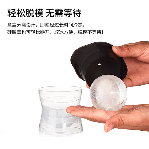 RYBACK Ice Ball Mold Silicone Ice Cube Whiskey and Wine Mixing Ice Box Round Large Ice Tray Ice Mold Spherical Ice Maker Spherical Ice Mold Value Pack of 2