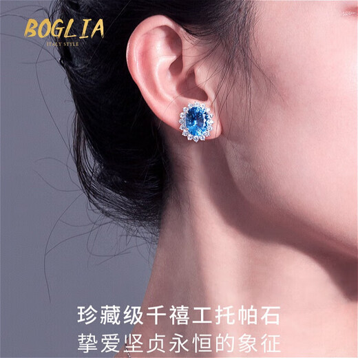 BOGLIA Brand Topaz Earrings Women's Gemstone Earrings Earrings Silver Niche Design Fashion Topaz Earrings