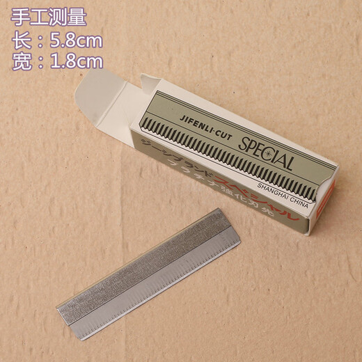 Chenai Shang Eyebrow Shaping Blade Stainless Steel Eyebrow Shaping Blade Corrugated Blade Disposable Eyebrow Shaping Knife Tattoo Embroidery Knife Beauty Tool 3 small boxes with a total of 30 pieces Default 1