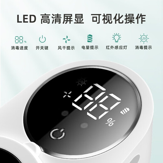 PLUZZ toothbrush rack disinfection and sterilization high-end intelligent induction opening and closing electric toothbrush sterilizer UV disinfection without punching and automatic air drying automatic induction opening and closing + 1800 long battery life + automatic air drying + white double model AI intelligent induction + ultraviolet disinfection and sterilization rate 99%