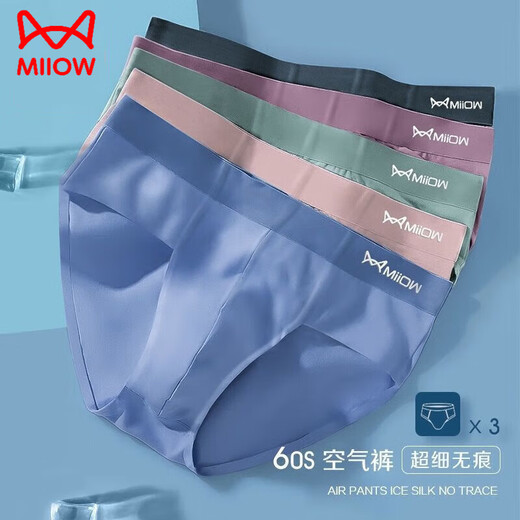 MiiOW Men's Briefs Briefs 60 Count Modal Cotton Mid-waist Breathable Solid Color Seamless Antibacterial Thong Men Light Gray Blue + Gray Green + Iron Gray (Three Packs) XL -175