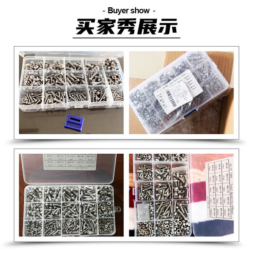 Guanggan 304 stainless steel hexagon socket flat head screws and nuts set 500 pieces M3M4M5 countersunk head screws mixed household wall switch home appliance screws hexagon socket screws and nuts set 500 pieces