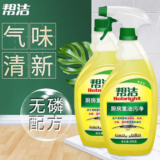 Bangjie kitchen heavy oil stain remover 600x2 bottles of detergent cleaning range hood decontamination powerful household fragrance 2 sets