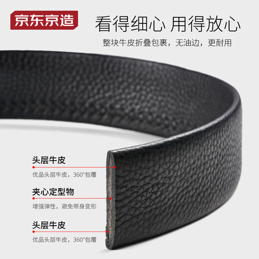 Hergestellt in Jingdong [Buckleless Stirnband] Erste Schicht Cowide Herrengürtel echter Ledergürtel Herrengürtel schwarz 120 cm