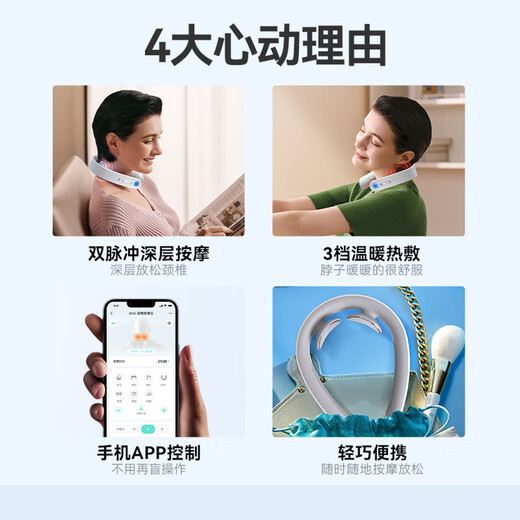 SKG cervical massager G1 neck shoulder neck multifunctional intelligent hot compress pulse neck massager birthday gift for boyfriend and girlfriend parents [new upgrade without additional price] G1 3 generation luxury model