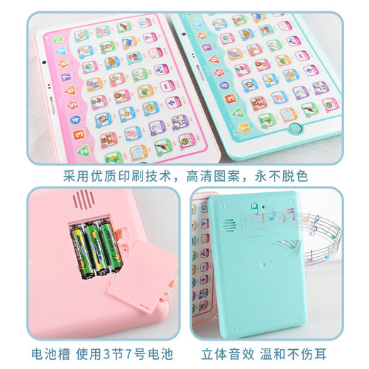 
Children's Pinyin Learning Machine Students' Chinese and English Digital Music Cognitive Point Reading Learning Tablet Early Education Toy Coral Powder Learning Machine (6689-24B