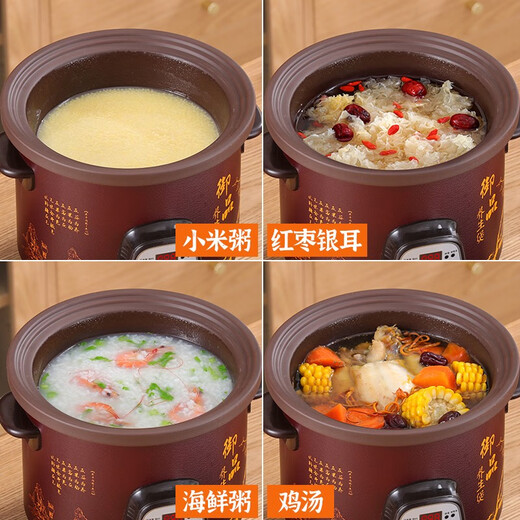Yuanqu fully automatic black purple clay electric stew pot household chicken soup cooking pot health artifact food supplement pot electric stew pot stew pot casserole electric stew pot multi-functional pot purple casserole stew soup pot electric casserole black purple sand reservation 5-8 people 6L automatic heat preservation