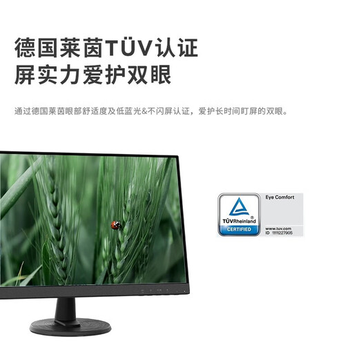 联想工作站搭配商用办公 E27e-34 27英寸 VGa+Hdmi 3年保