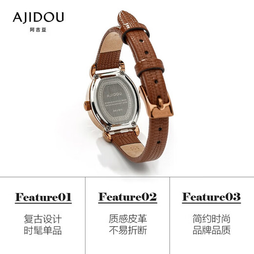 AJIDOU Ajidou Time Seal Watch Valentine's Day Birthday Gift Classic Retro Strap Women's Quartz Watch