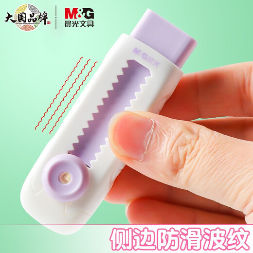 Morning Light Eraser Ice Cream Colored Push-Pull Elephant Skin for Primary School Students Examination Special No Traces Clean Creative Push Telescopic Elephant Skin Art Painting Pencil Children Kindergarten Push Eraser Pink-Purple-Green-Blue 4 Pack Morning Light (M/G)
