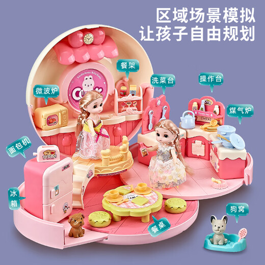 雅斯妮娃娃玩具女孩过家家公主屋甜甜圈厨房换装洋娃娃DIY儿童生日礼物