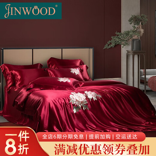 JINWOOD light luxury brand silk four-piece set of mulberry silk bed sheets and quilt covers high-end wedding embroidered silk bedding national color and fragrance-Phantom Red 1.5m bed sheet style (suitable for 200*230 quilt core)