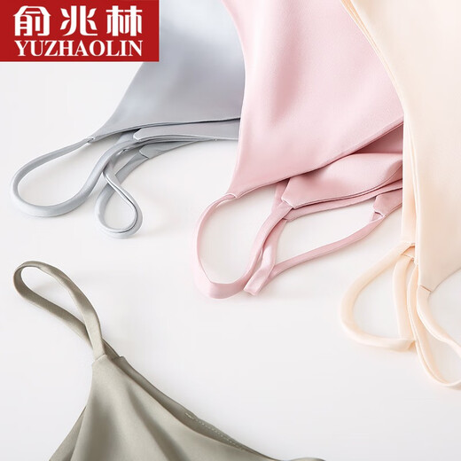 Yu Zhaolins Ice Seide Suspender Frauen weibliche Top Trendy Summer ärmellose Bottoming-Kurzweste Internet Promi Innere Wear 702 Eisseide (2 Stücke Hautfarbe) One Size (85-130jin [Jin entspricht 0,5 kg]))