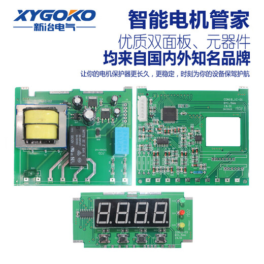CDN1B motor intelligent protector 380V three-phase overload phase failure short circuit comprehensive motor protection monitor CDN1B (2~20A) (380V)