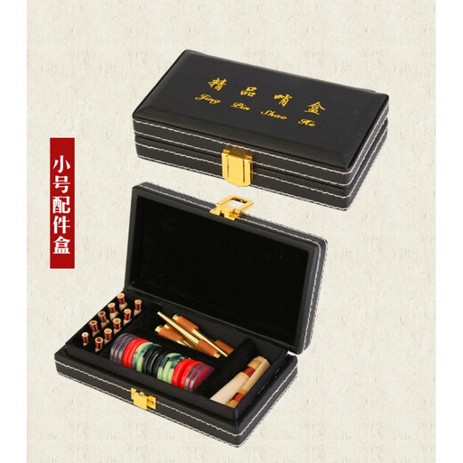 杉贝唢呐哨片盒唢呐配件盒唢呐包结实耐用哨子收纳盒哨片盒子 黑色 无字款小号