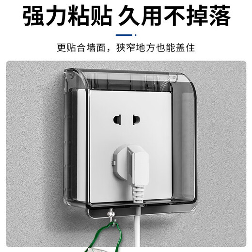International Electrician Type 86 Self-Adhesive Waterproof Box Switch Socket Power Protection Cover Bathroom Toilet Splash-proof Box Household Type 86 Socket Waterproof Cover-Black