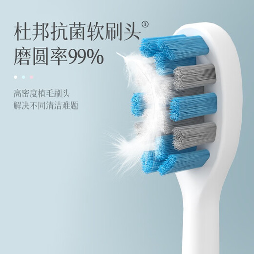 KONKA electric toothbrush adult model household magnetic levitation sonic electric soft bristle toothbrush rechargeable couple electric toothbrush soft mist blue gift box 5 DuPont soft brush heads