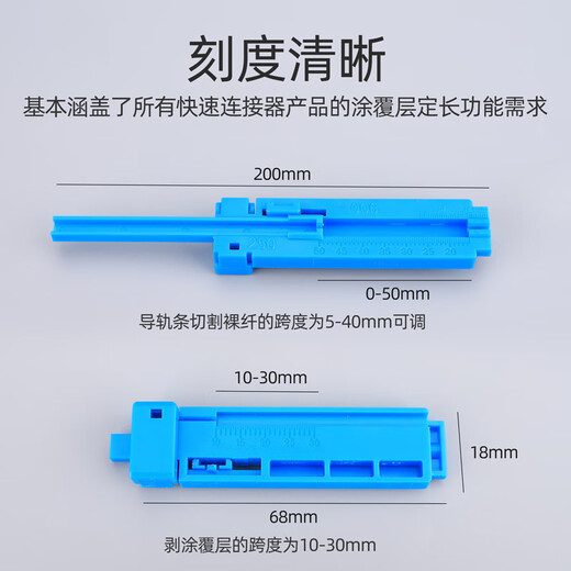 科路士 FTTH光纤入户工具包套装熔接机红光笔光功率计剥线钳米勒钳光纤切割刀热熔冷接套装组合多仓配送 光纤熔接工具套装二