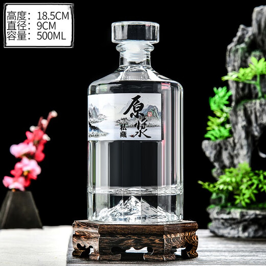
Empty bottle of wine bottle, white wine bottle, Jin[Jin is equal to 0.5 kg] glass wine bottle private custom SN3886 Kaishanhong 6 bottles, 6 boxes, 3 bags, 1 box