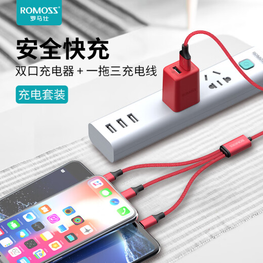 Romans charger three-in-one set 5V2.1A plug USB socket multi-port Apple Type-c Android mobile phone charging cable one-to-three suitable for iPhone/Huawei oppo Xiaomi
