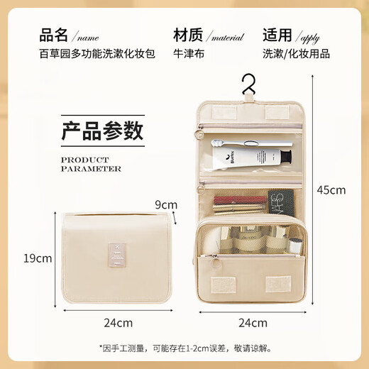 Baicaoyuan Wash Bag Travel Travel Trip Makeup Makeup Makeup Makeup Makeup Dry Dry Phet Sadation Fitness Prignes