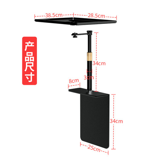 HAILE 投影仪支架床头贴墙 沙发免打孔 托盘式适用于极米当贝坚果小米等家用投影仪 AY-3T