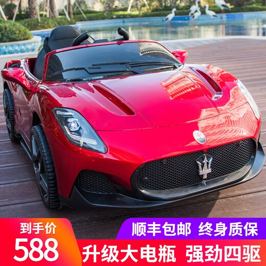 Yanju children's electric car four-wheel car with remote control toy car swing can sit men and women children baby battery stroller top with white four-wheel drive + leather seat + 12V7 large battery