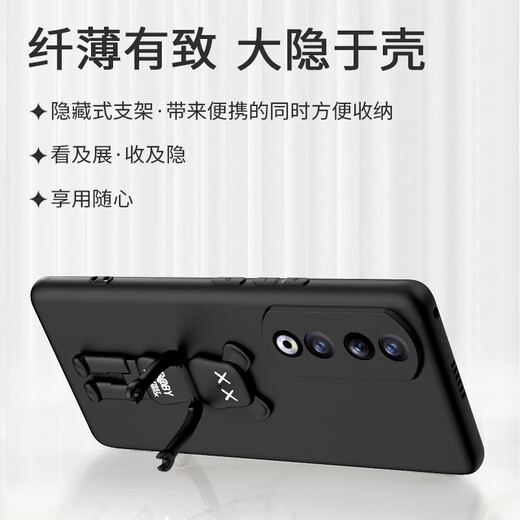 Strifer is suitable for Honor 90 mobile phone case thin anti-fall anti-fingerprint ins style bear stand style universal soft shell for men and women Honor 90 [Variety Bear]