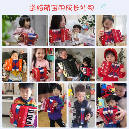 NEW CLASSIC TOYS儿童手风琴初学乐器玩具 早教音乐启蒙玩具可弹奏男女孩生日礼物 红色 7键2贝斯【3岁以上】 3-6-9岁生日周岁儿童节日礼物