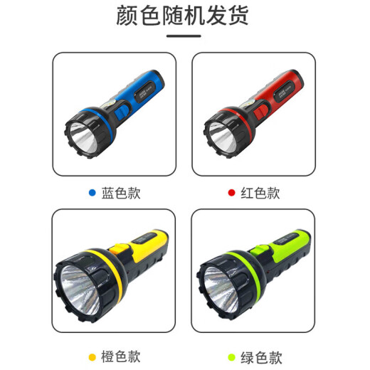 Jiage strong light flashlight long-range outdoor charging mini small household emergency lamp miner's lamp color random 8915B