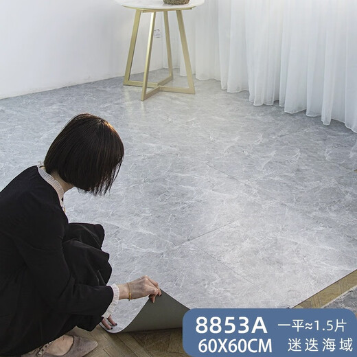 Nanjie PVC self-adhesive flooring and leather for office living room bedroom flooring leather for anti-slip wear-resistant flooring adhesive 6174 [60*60 cm 1.2mm thick]