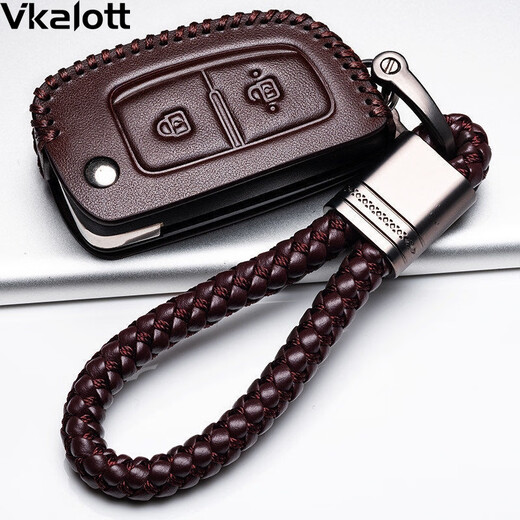 Suitable for 2022 Nissan Qashqai Key Case 21 Dongfeng Nissan Qashqai genuine leather bag 15-19 men's buttons D (one-click start 2 buttons) full package_Coffee