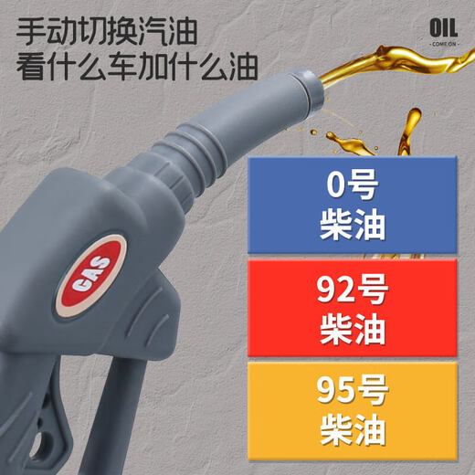 奥智嘉儿童玩具加油站模型仿真小汽车加油机过家家玩具男孩女孩生日礼物