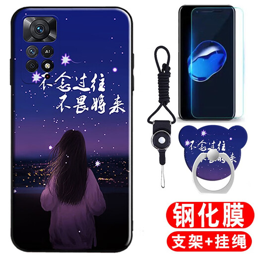 
Weimeina Redmi Note11epro mobile phone case redminote11epro protective case noto11epr0 anti-fall n dimly lit (focus on store matching tempered film + ring + lanyard) G Redmi Note11Epro Snapdragon 695 version