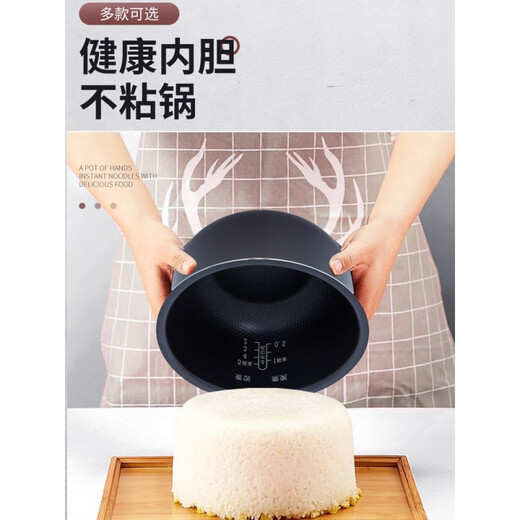 苏泊尔内胆1.8L2.5L3L4L5L8L不粘内锅电饭煲电压力锅内胆配件 12号(4L球底内胆40FC829D)