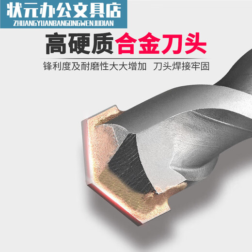 Impact drill electric hammer drill bit 4cm 5.5 electric bell 12.5 vertical head 17mm square shank round shank concrete turning head round shank 4x110